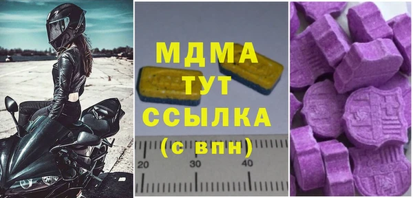 MDMA Балабаново