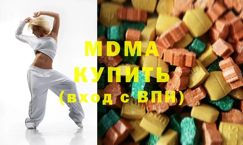 omg ТОР  Верхнеуральск  МДМА молли 